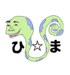 人面zoo（個別スタンプ：8）