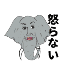 人面zoo（個別スタンプ：11）