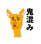 人面zoo（個別スタンプ：12）