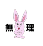 人面zoo（個別スタンプ：14）