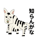 人面zoo（個別スタンプ：18）