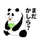 人面zoo（個別スタンプ：22）