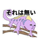 人面zoo（個別スタンプ：24）