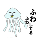 人面zoo（個別スタンプ：27）