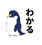 人面zoo（個別スタンプ：28）