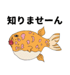人面zoo（個別スタンプ：30）