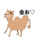 人面zoo（個別スタンプ：33）
