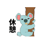 人面zoo（個別スタンプ：36）