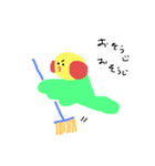 インコちゃんのスタンプです（個別スタンプ：3）