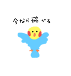 インコちゃんのスタンプです（個別スタンプ：4）
