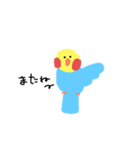 インコちゃんのスタンプです（個別スタンプ：16）