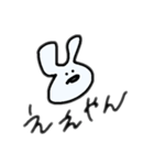 あほなうさぎ（個別スタンプ：1）