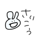 あほなうさぎ（個別スタンプ：2）