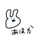 あほなうさぎ（個別スタンプ：6）