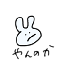 あほなうさぎ（個別スタンプ：7）