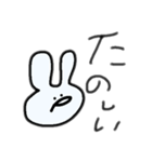 あほなうさぎ（個別スタンプ：8）