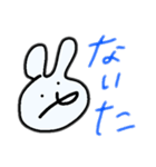 あほなうさぎ（個別スタンプ：11）