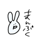 あほなうさぎ（個別スタンプ：22）