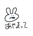 あほなうさぎ（個別スタンプ：27）