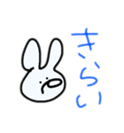 あほなうさぎ（個別スタンプ：40）