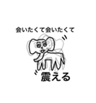 ぞうさんとその仲間たち（個別スタンプ：2）