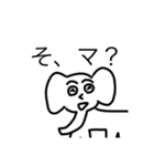 ぞうさんとその仲間たち（個別スタンプ：3）