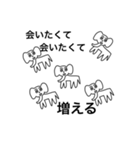 ぞうさんとその仲間たち（個別スタンプ：5）