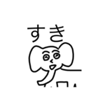 ぞうさんとその仲間たち（個別スタンプ：7）