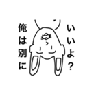 ぞうさんとその仲間たち（個別スタンプ：11）