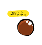 イケメンタピオカスタンプ1（個別スタンプ：1）