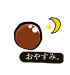 イケメンタピオカスタンプ1（個別スタンプ：2）