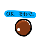 イケメンタピオカスタンプ1（個別スタンプ：3）