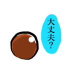 イケメンタピオカスタンプ1（個別スタンプ：5）