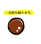 イケメンタピオカスタンプ1（個別スタンプ：7）