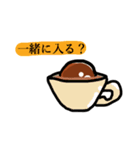 イケメンタピオカスタンプ1（個別スタンプ：8）