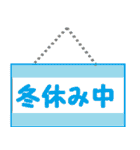 いろんな冬のスタンプ（個別スタンプ：7）