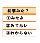 いろんな冬のスタンプ（個別スタンプ：14）