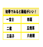 いろんな冬のスタンプ（個別スタンプ：15）