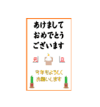 いろんな冬のスタンプ（個別スタンプ：20）