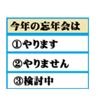 いろんな冬のスタンプ（個別スタンプ：26）