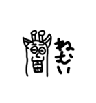 薬成とキリンの                スタンプ1（個別スタンプ：1）