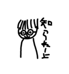 薬成とキリンの                スタンプ1（個別スタンプ：8）