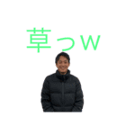 鍛え磨く僕達（個別スタンプ：2）