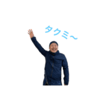 鍛え磨く僕達（個別スタンプ：16）