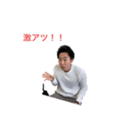 鍛え磨く僕達（個別スタンプ：18）