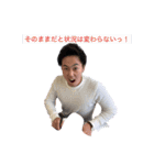 鍛え磨く僕達（個別スタンプ：19）