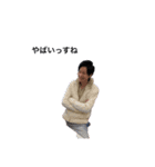 鍛え磨く僕達（個別スタンプ：23）