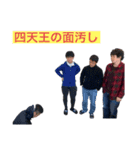 鍛え磨く僕達（個別スタンプ：34）