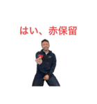 鍛え磨く僕達（個別スタンプ：36）