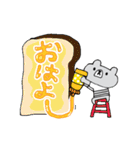 しまくまくん（個別スタンプ：12）